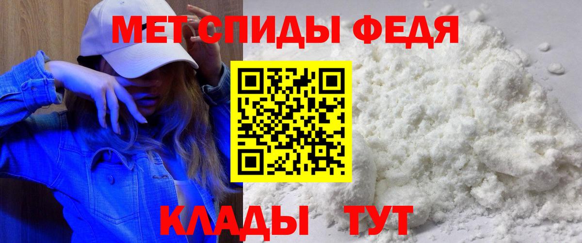 Амфетамин Розовый Кимовск