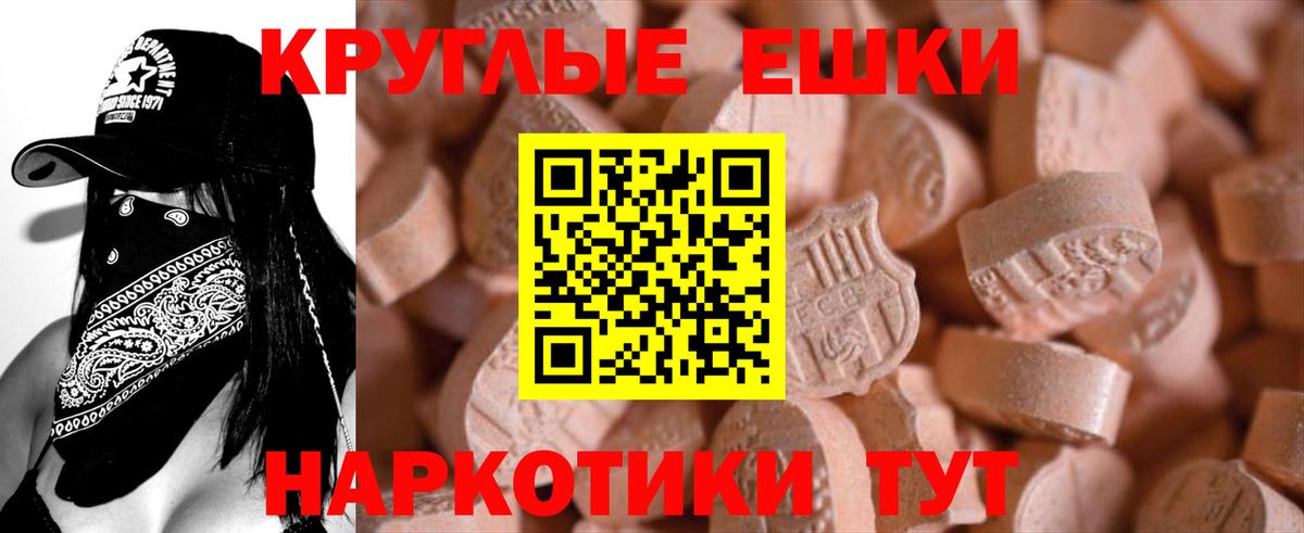 как найти закладки  hydra как войти  Ecstasy диски  Вход с VPN  Кимовск  ЭКСТАЗИ Cube 