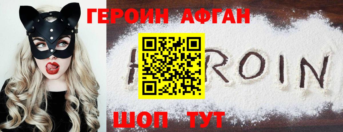 Кимовск  Героин гречка  Вход с VPN 