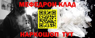 jwh Заводоуковск