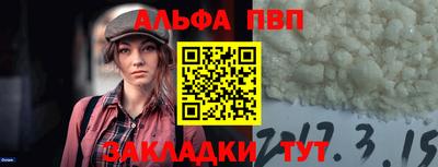марихуана Заволжье