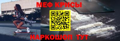 спайс Жуковский