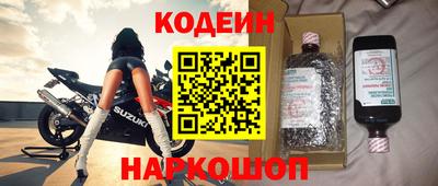 спайс Жуковский