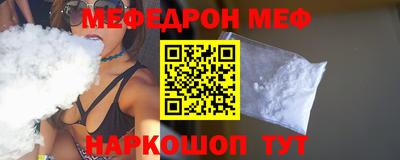 спайс Жуковский