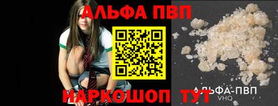 jwh Заводоуковск