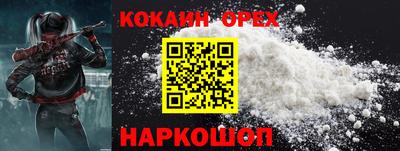 jwh Заводоуковск