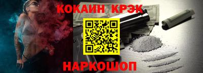 jwh Заводоуковск