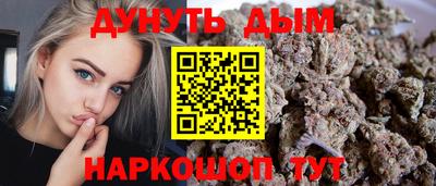 спайс Жуковский