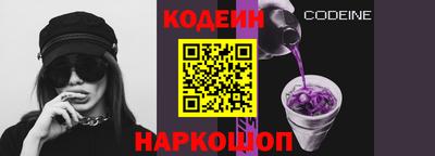 jwh Заводоуковск