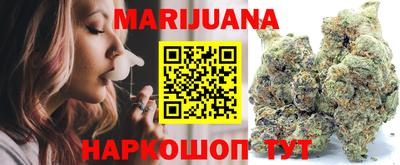 марихуана Заволжье