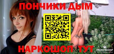 спайс Жуковский