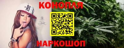 марихуана Заволжье