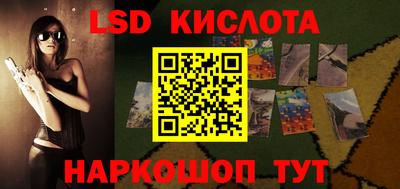 jwh Заводоуковск