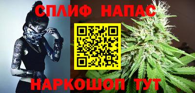 марихуана Заволжье