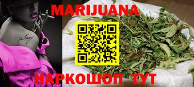 марихуана Заволжье