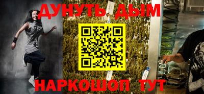 спайс Жуковский
