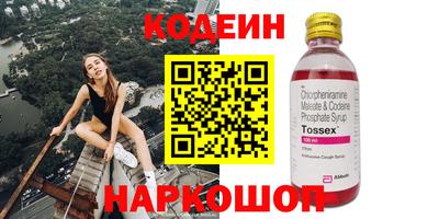 jwh Заводоуковск