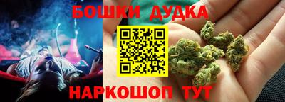 спайс Жуковский