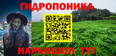 спайс Жуковский