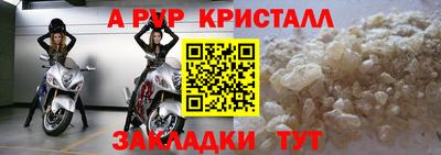 jwh Заводоуковск