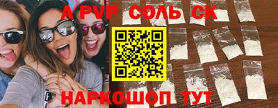 марихуана Заволжье