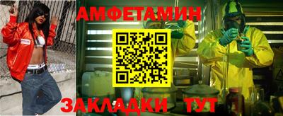 jwh Заводоуковск