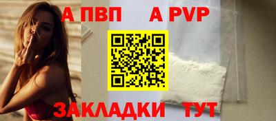 спайс Жуковский