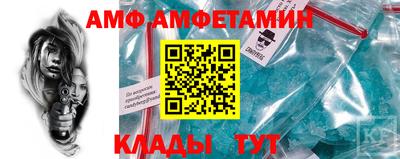 спайс Жуковский
