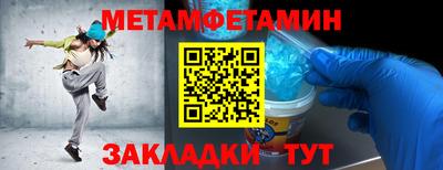 спайс Жуковский