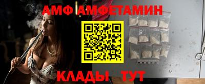 спайс Жуковский