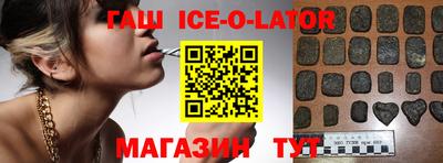 спайс Жуковский