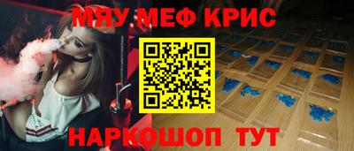 jwh Заводоуковск