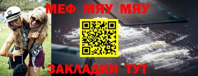 jwh Заводоуковск
