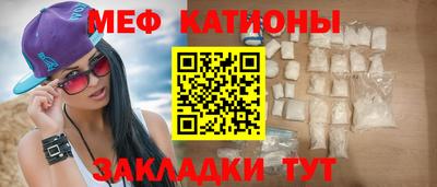 спайс Жуковский