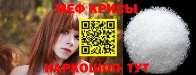 спайс Жуковский