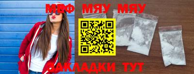 jwh Заводоуковск