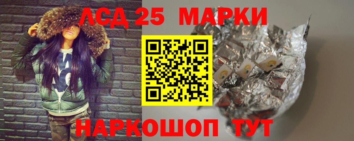 Лсд 25 экстази ecstasy  Вход с VPN  Кимовск  LSD-25 экстази ecstasy 
