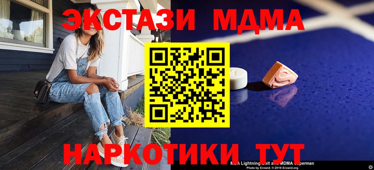 MDMA VHQ Кимовск