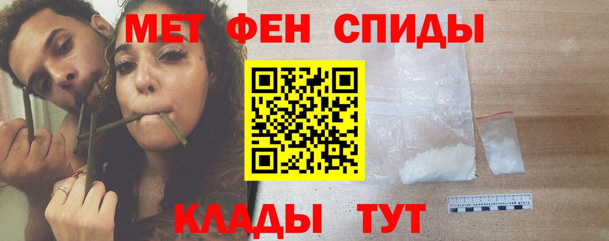 Первитин Декстрометамфетамин 99.9% Кимовск