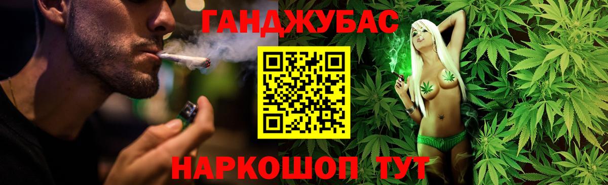 Каннабис семена  МАРИХУАНА White Widow  Конопля LSD WEED  Вход с VPN  Кимовск 