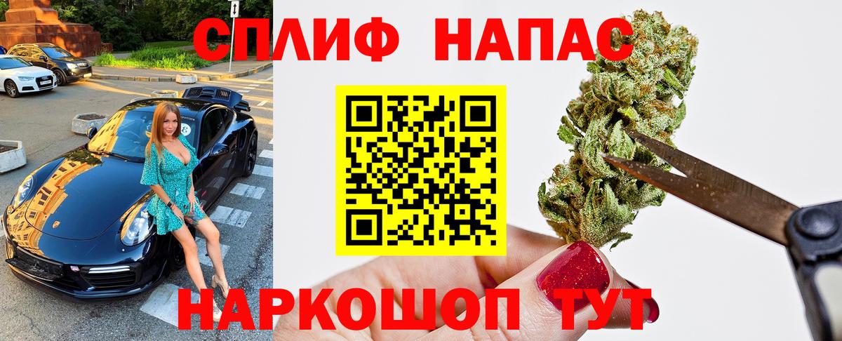 Шишки марихуана Bruce Banner Кимовск